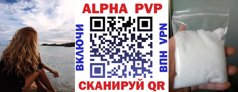 Купить Гашиш  Каннабис  КОКАИН  Alpha PVP  Амфетамин  Меф  Мирный