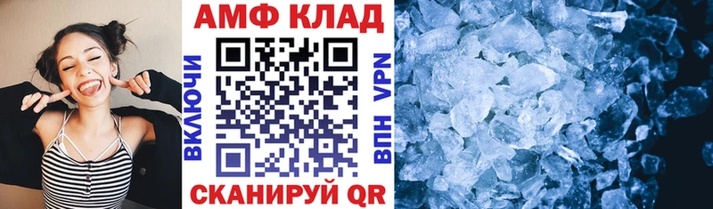 АМФ 98%  Купить где  Мирный 