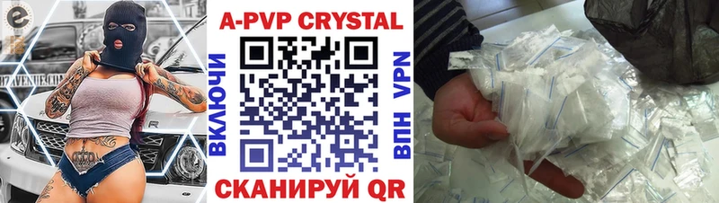 Alfa_PVP СК  Купить  Мирный 