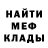 Метадон белоснежный Kiron Kabir