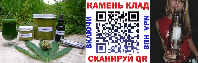 Купить закладки Мирный Еда ТГК марихуана