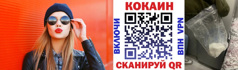 COCAIN Columbia Купить Мирный