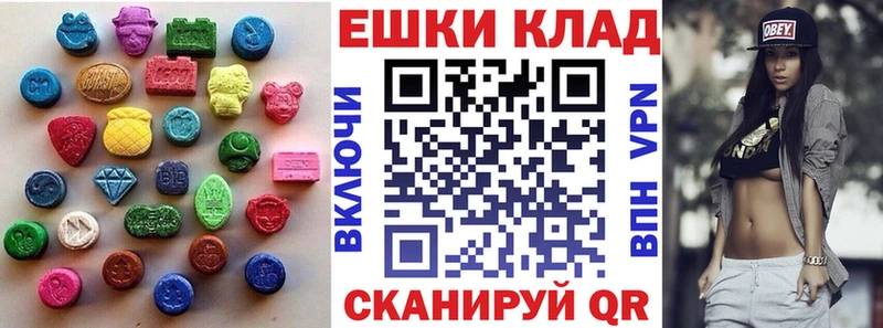 Купить закладки  Мирный  Ecstasy диски 