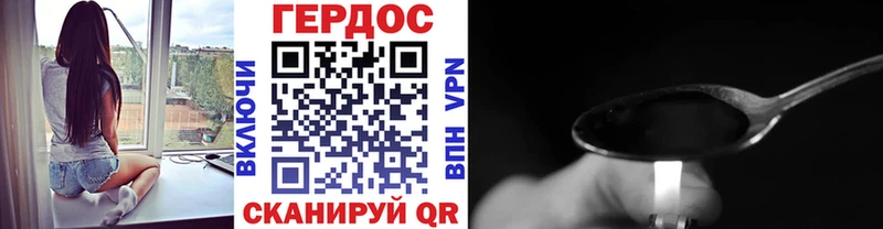 Купить где Мирный Героин афганец