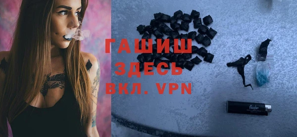 альфа пвп Красноперекопск