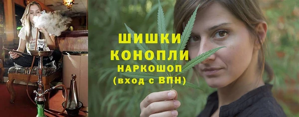 альфа пвп Красноперекопск