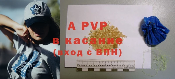 альфа пвп Красноперекопск