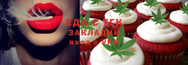 альфа пвп Красноперекопск