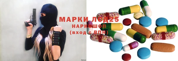 метадон Куйбышев