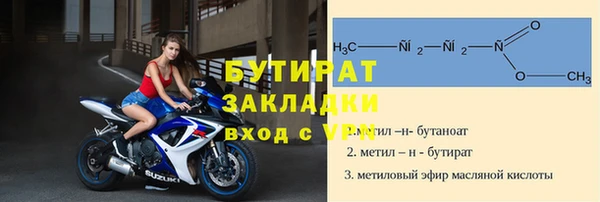 альфа пвп Красноперекопск