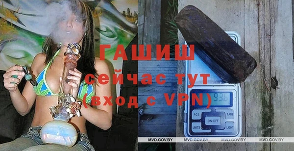 альфа пвп Красноперекопск