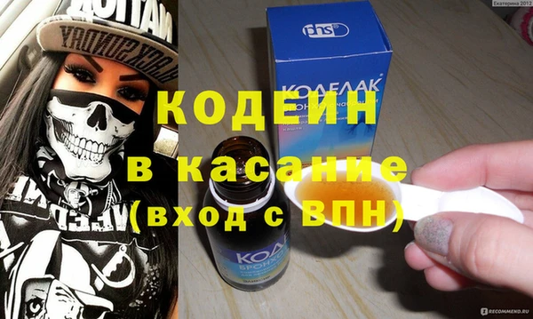 альфа пвп Красноперекопск
