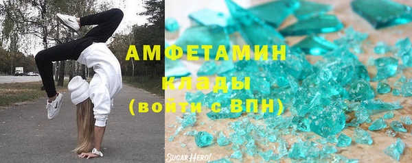 альфа пвп Красноперекопск