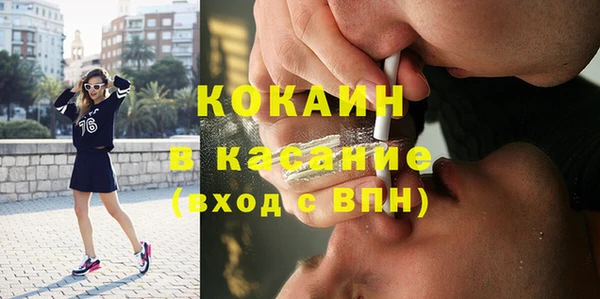 альфа пвп Красноперекопск