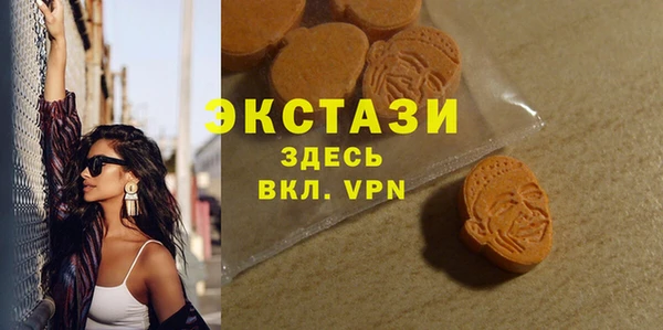 альфа пвп Красноперекопск