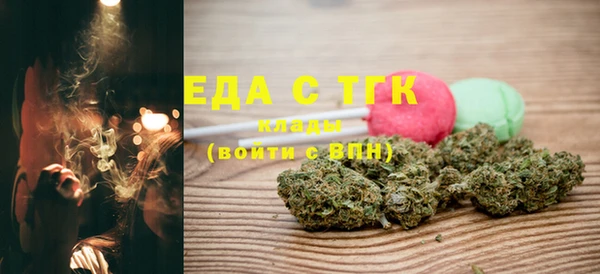 альфа пвп Красноперекопск