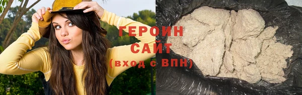 гидра Краснослободск