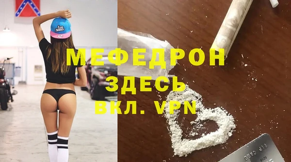 гидра Краснослободск