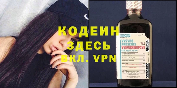 гидра Краснослободск