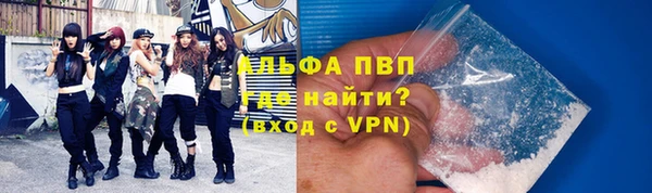 альфа пвп Красноперекопск