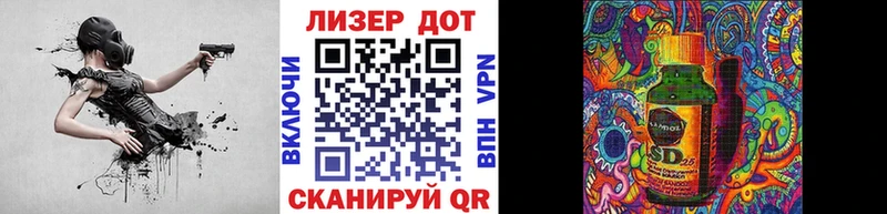 Наркотические марки 1,8мг  Купить где  Мирный 