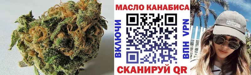 Дистиллят ТГК гашишное масло Мирный